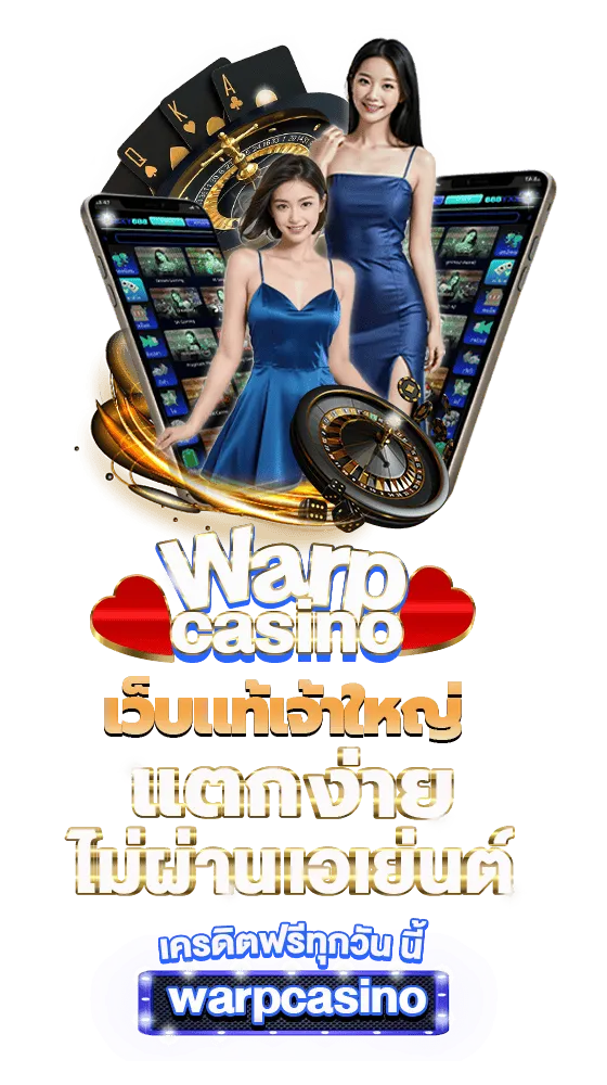 warpcasino